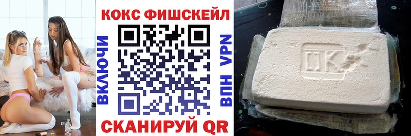 Купить наркотик аптеки Туймазы Cocaine Alpha-PVP Мефедрон