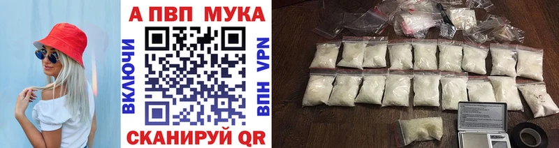Альфа ПВП СК  мега ссылки  Туймазы 