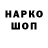 МЕТАДОН кристалл Nikola Kopylov