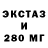 Метадон кристалл GLS