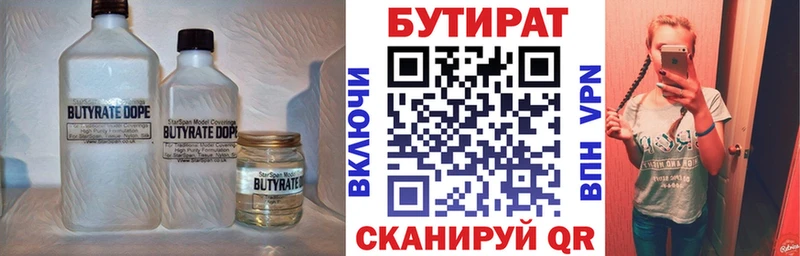 БУТИРАТ оксана  Туймазы 