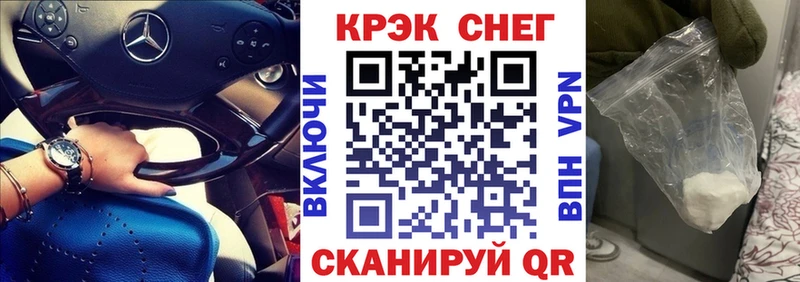 КОКАИН Колумбийский  Туймазы 