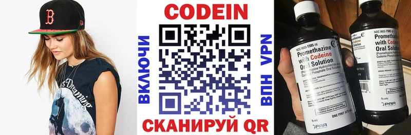 MEGA маркетплейс  Туймазы  Кодеиновый сироп Lean напиток Lean (лин) 