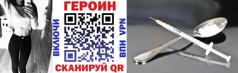 ГЕРОИН афганец  ОМГ ОМГ маркетплейс  Туймазы  наркошоп 
