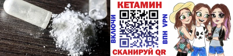 Кетамин ketamine купить наркотик Туймазы