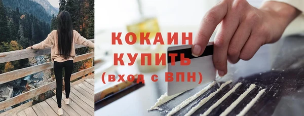 прущая мука Гусь-Хрустальный