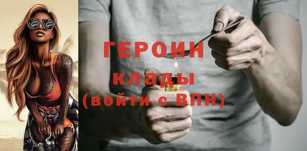 прущая мука Гусь-Хрустальный