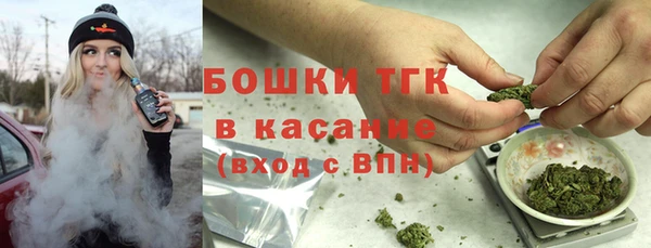бутик Гусев