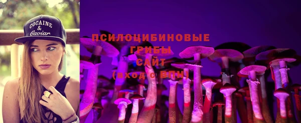 бутик Гусев