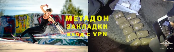 бутик Гусев