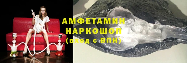 бутик Гусев