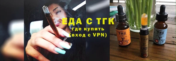 бутик Гусев
