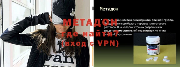 дистиллят марихуана Гусиноозёрск