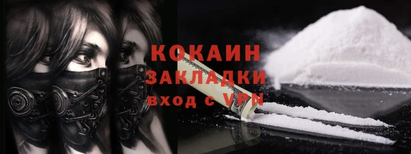 прущая мука Гусь-Хрустальный
