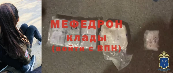 прущая мука Гусь-Хрустальный