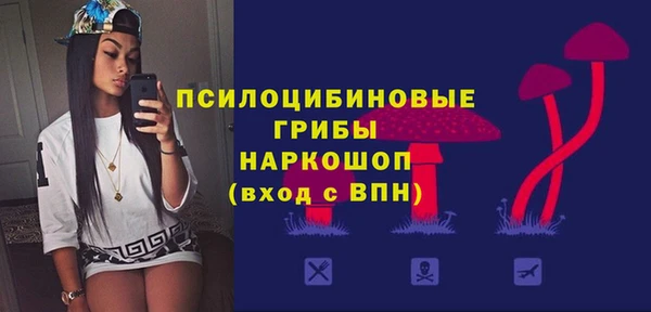 бутик Гусев