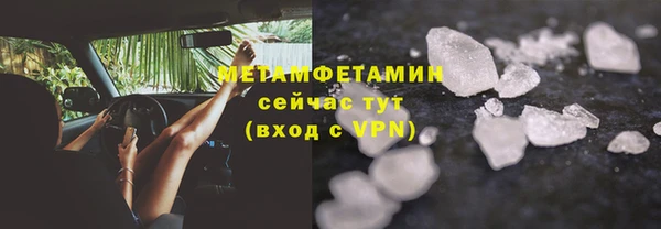 прущая мука Гусь-Хрустальный
