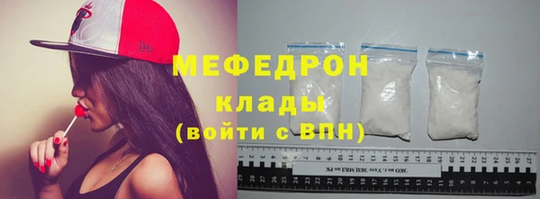 прущая мука Гусь-Хрустальный