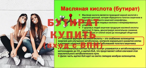 бутик Гусев