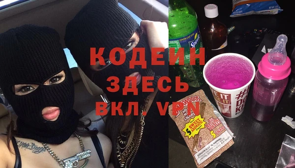 Альфа ПВП Горнозаводск