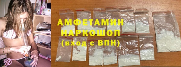 прущая мука Гусь-Хрустальный