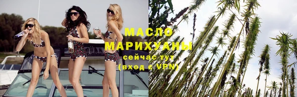 прущая мука Гусь-Хрустальный