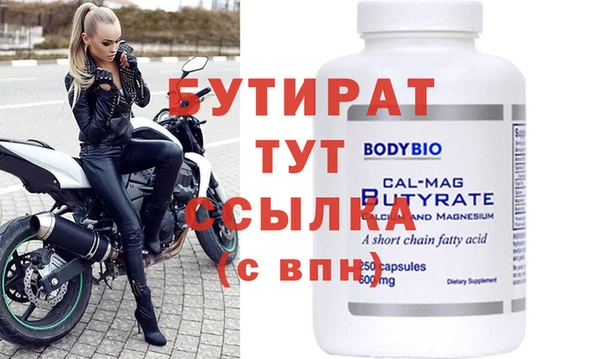бутик Гусев