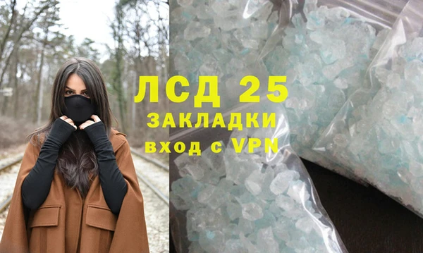 бутик Гусев