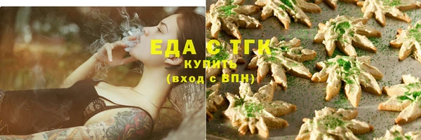 прущая мука Гусь-Хрустальный