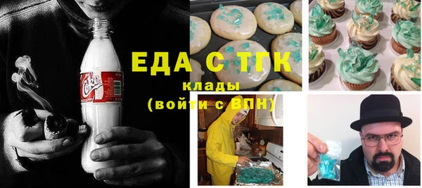 прущая мука Гусь-Хрустальный