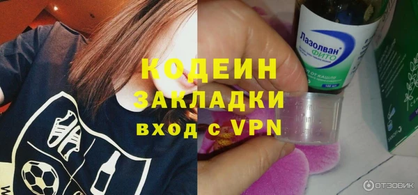 прущая мука Гусь-Хрустальный