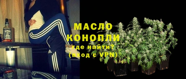 дистиллят марихуана Гусиноозёрск