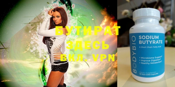 прущая мука Гусь-Хрустальный