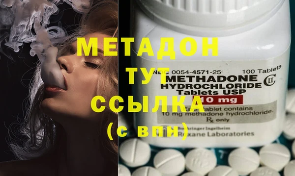 дистиллят марихуана Гусиноозёрск