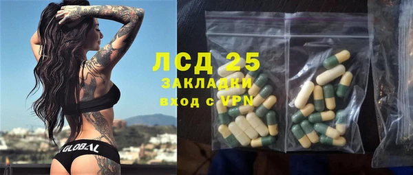прущая мука Гусь-Хрустальный