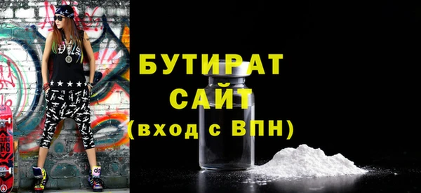 бутик Гусев