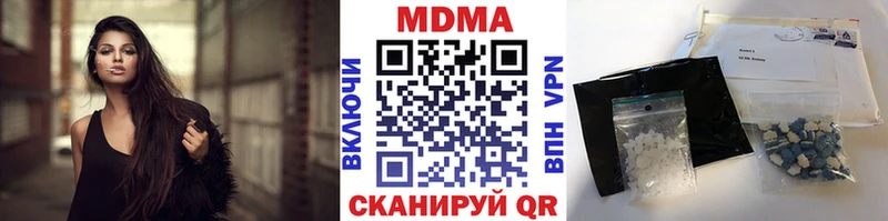 МДМА кристаллы  Туймазы 