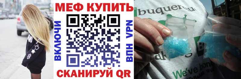 МЯУ-МЯУ мука  закладка  Туймазы 