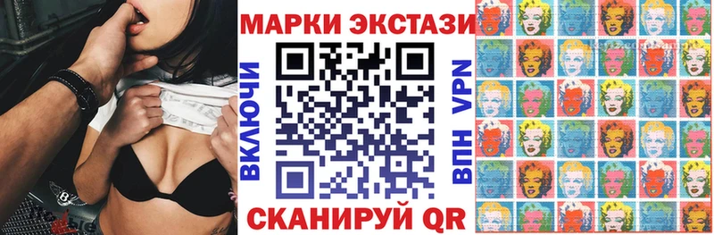 Марки N-bome 1500мкг  цены наркотик  Туймазы 