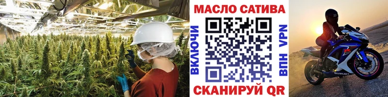 ТГК гашишное масло  Туймазы 
